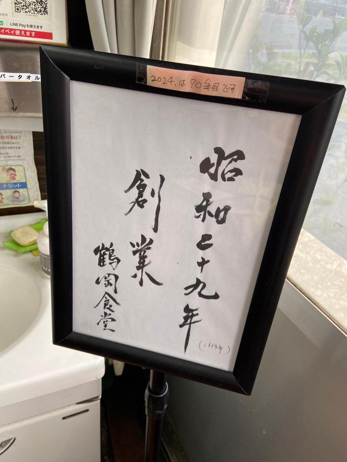 カモンイン 寿 Izumi  Экстерьер фото