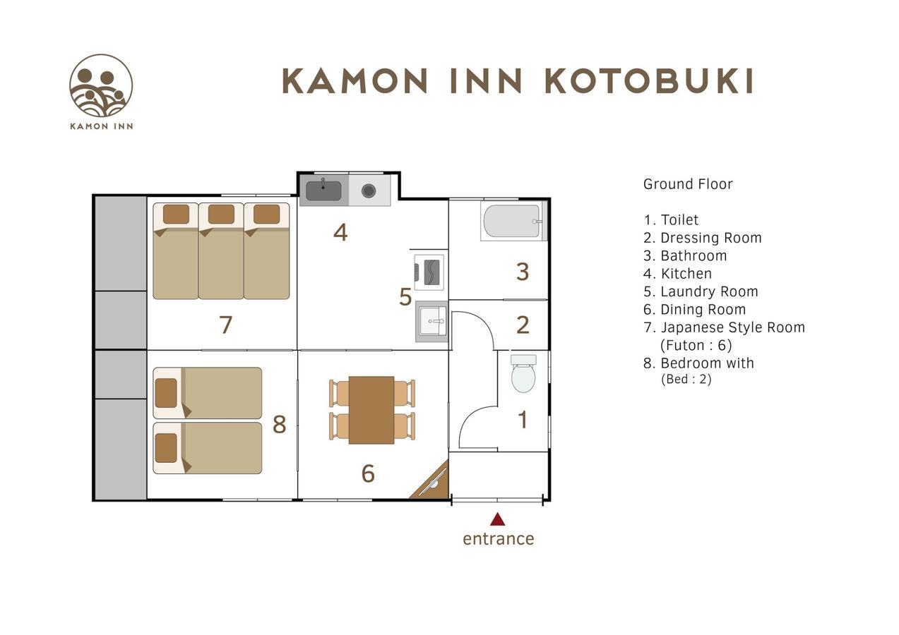 カモンイン 寿 Izumi  Экстерьер фото